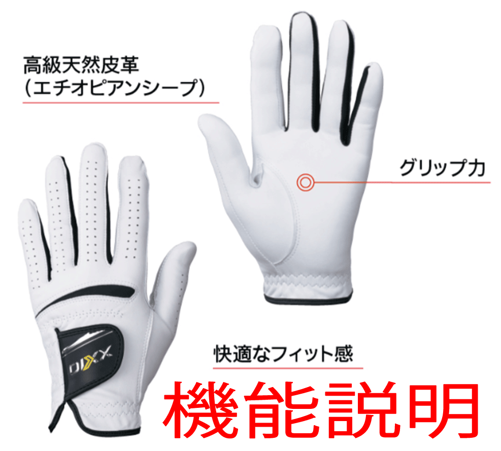  новый товар # бесплатная доставка # Dunlop #2022.9# XXIO #GGG-X014# белый #3 шт. комплект #25CM# натуральный кожа . эластичный материалы. комбинация 