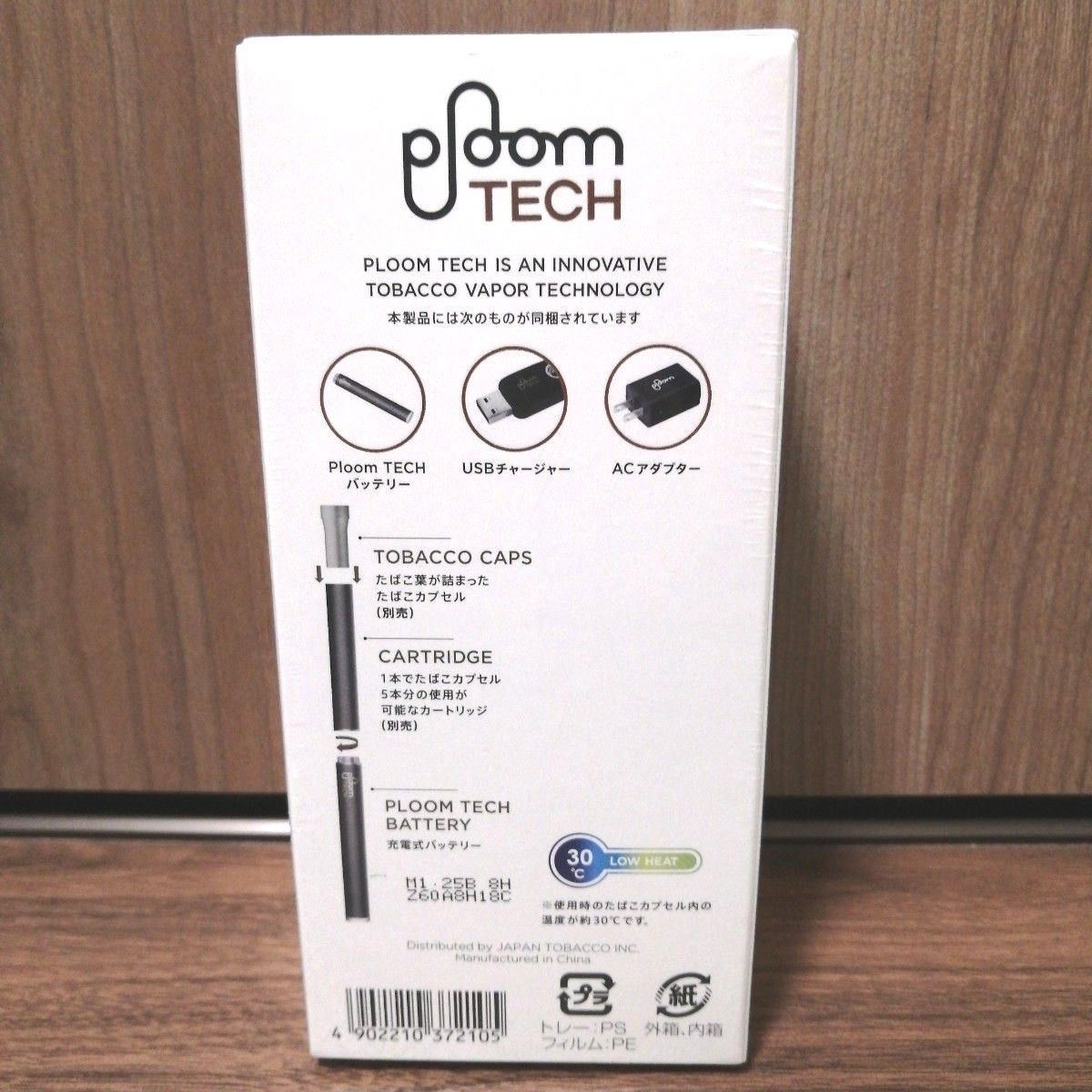 新品未使用】「廃盤」ploom tech+ starter kit-