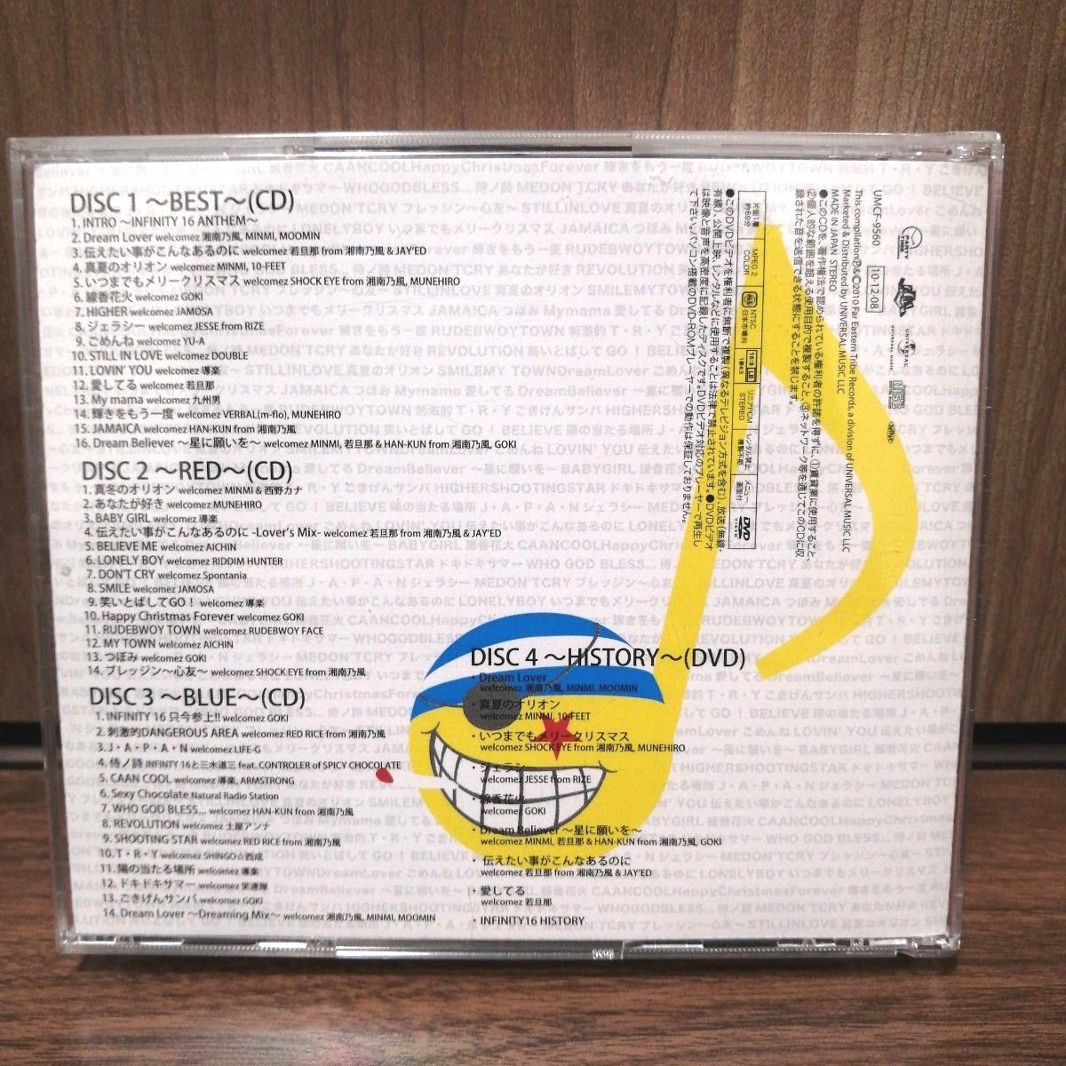 J-REGGAE（ジャパレゲ） アルバムCD 4枚セット