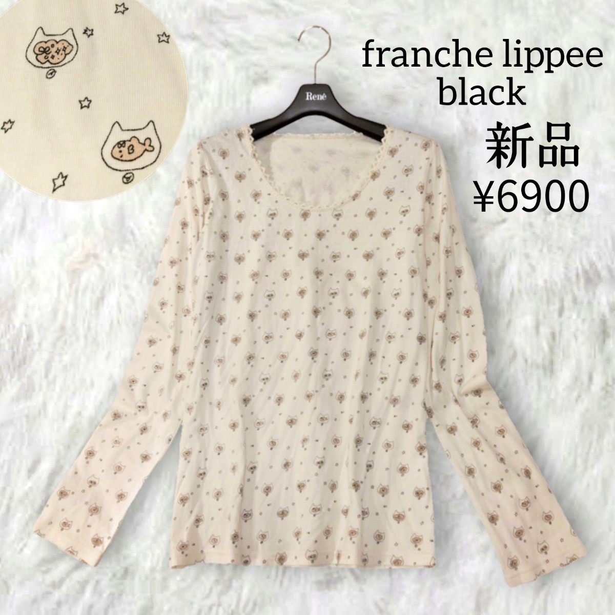 360 【新品】 franche lippee black フランシュリッペ 長袖 トップス