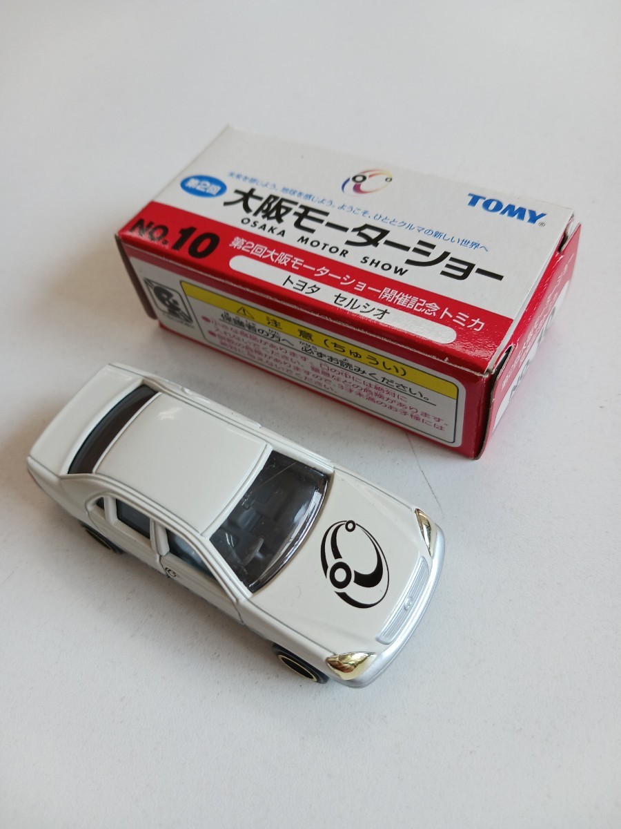 【１円】第2回 大阪モーターショー トヨタ セルシオ TOYOTA NO.10 開催記念 トミカ_画像1