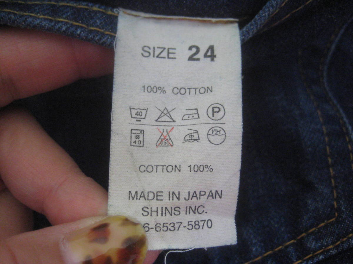 item_image_8