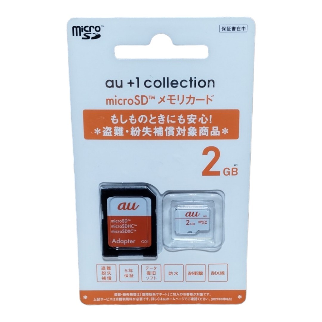 au microSD память карта 2GB R09M006A 5 шт. комплект 