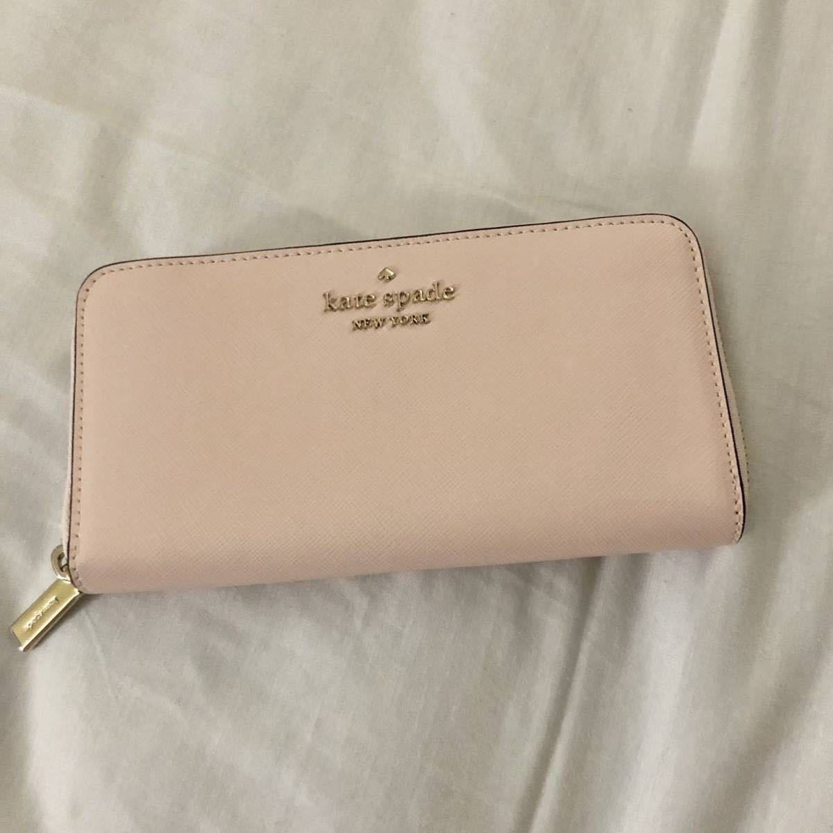 大注目 送料無料 1点限定＊定価以下 新品 ケイトスペード kate spade