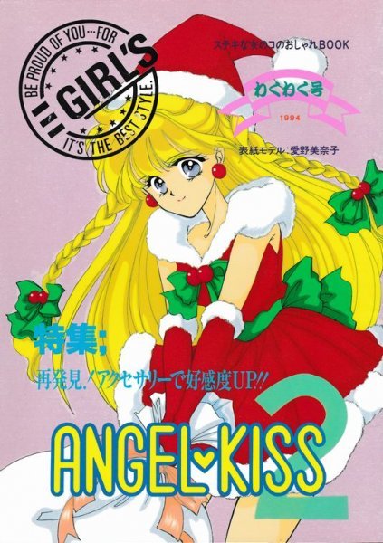  Sailor Moon [ANGELKISS2]... солнечный ki -тактный * orange журнал узкого круга литераторов стоимость доставки 185 иен из 