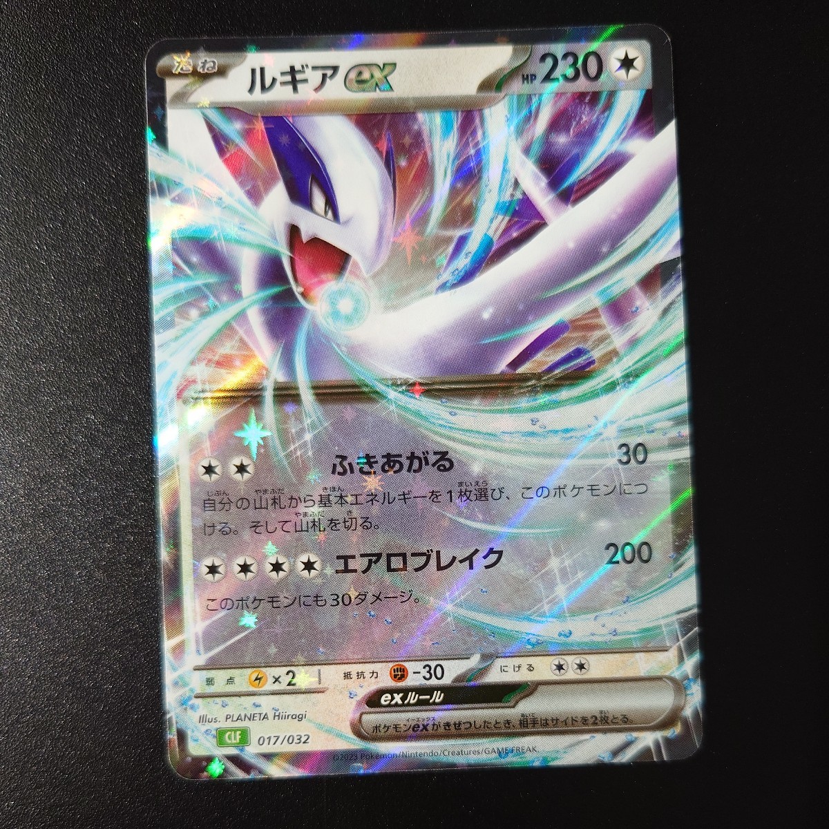 即日発送可】ポケモンカードCLASSIC ルギアex ホウオウex 即日発送可】ポケモンカードCLASSIC ルギアex ホウオウex