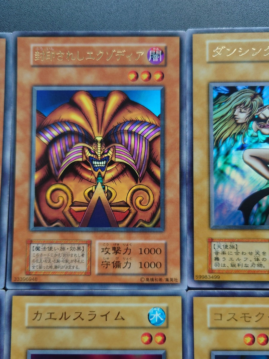 大人気】遊戯王 初期 プレミアムパック1 決闘者伝説 大人気】遊戯王 初期 プレミアムパック1 決闘者伝説