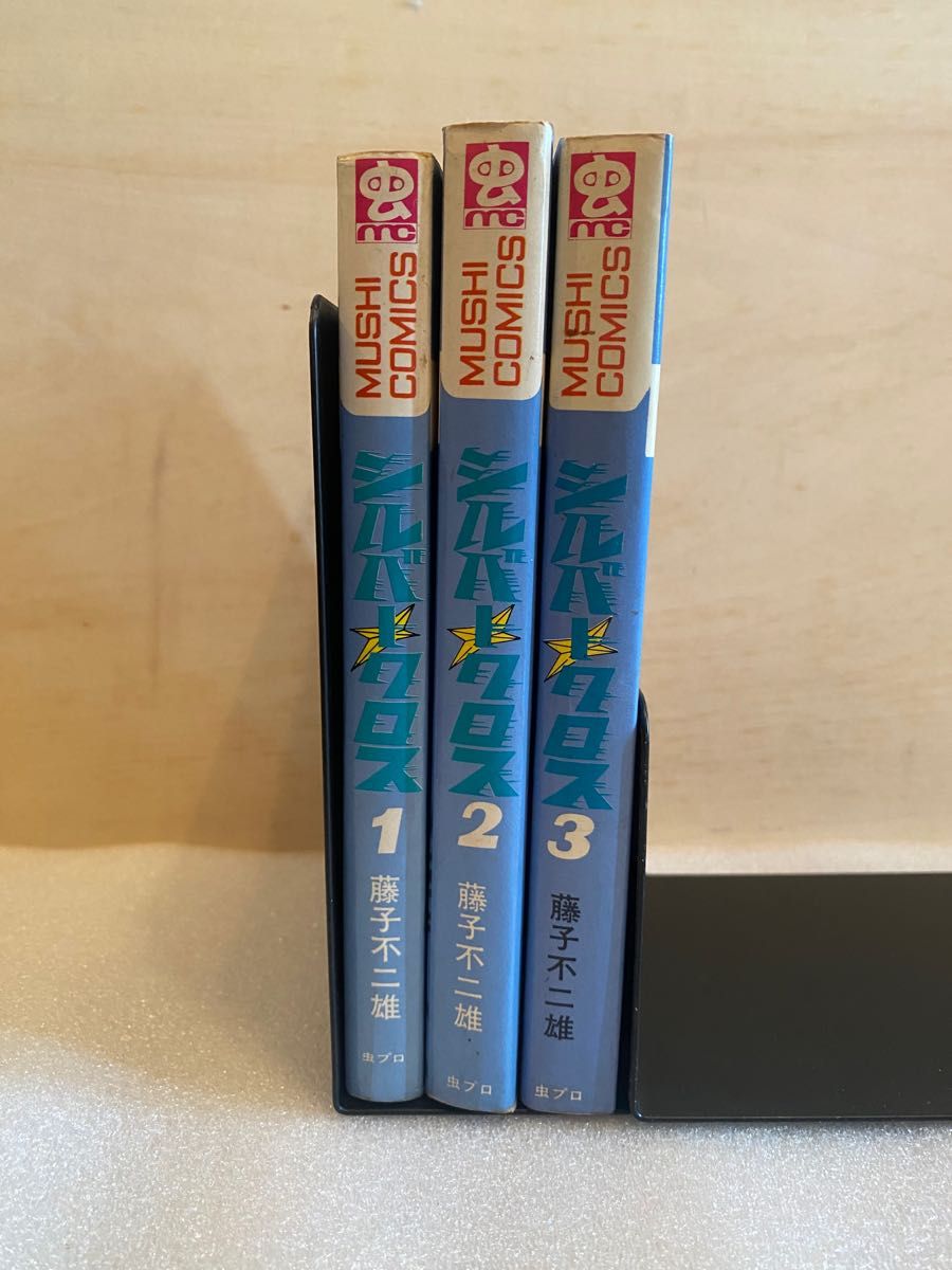 希少! シルバークロス 漫画 全巻 藤子不二雄 希少 シルバークロス 漫画 全巻 藤子不二雄 虫コミックス|Yahoo