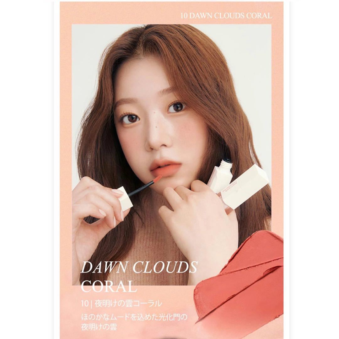 [ beautiful goods ] Korea cosme CLIO clio ma trip 