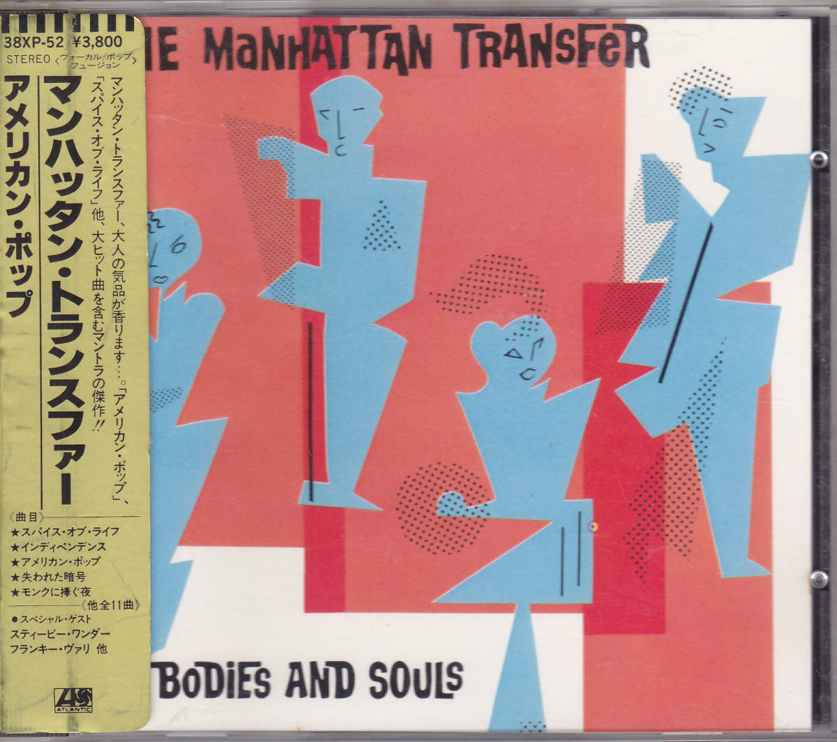 CD マンハッタン・トランスファー - アメリカン・ポップ - 金シール帯 西独盤 38XP-52 THE MANHATTAN TRANSFER BODIES AND SOULS_画像1