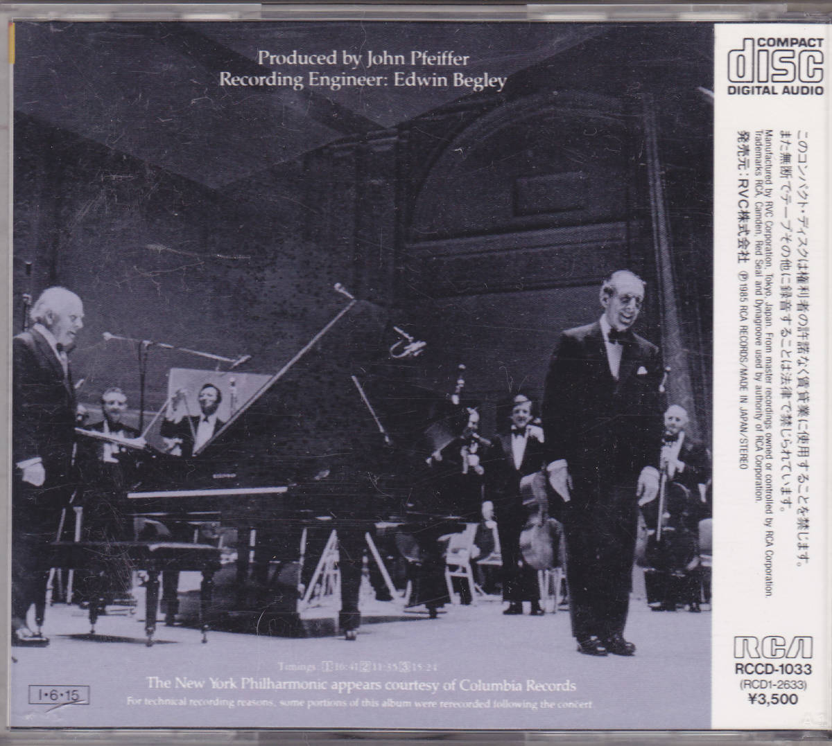 CD ホロヴィッツ / ラフマニノフ : ピアノ協奏曲 第3番 - RVC初期盤 RCCD-1033 23C 3 GOLDEN JUBILEE CONCERT_画像2