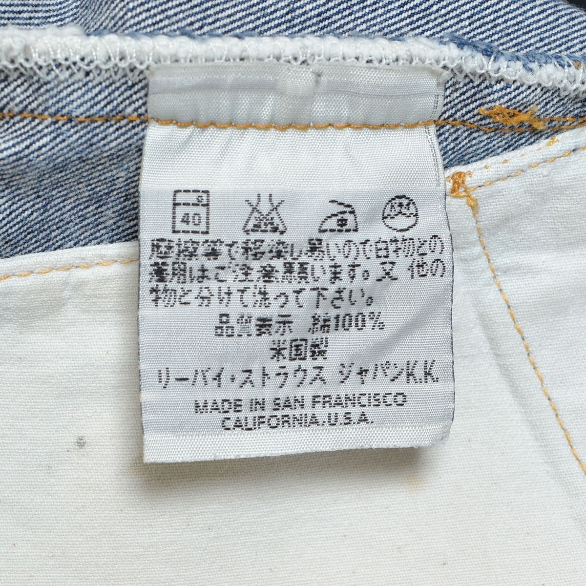 ●484968 LEVI'S ●セルビッジ デニムパンツ ジーンズ 90s 501XX バレンシア工場 501-0003 サイズW29 98年製 ボタン裏555 メンズ USA製_画像10