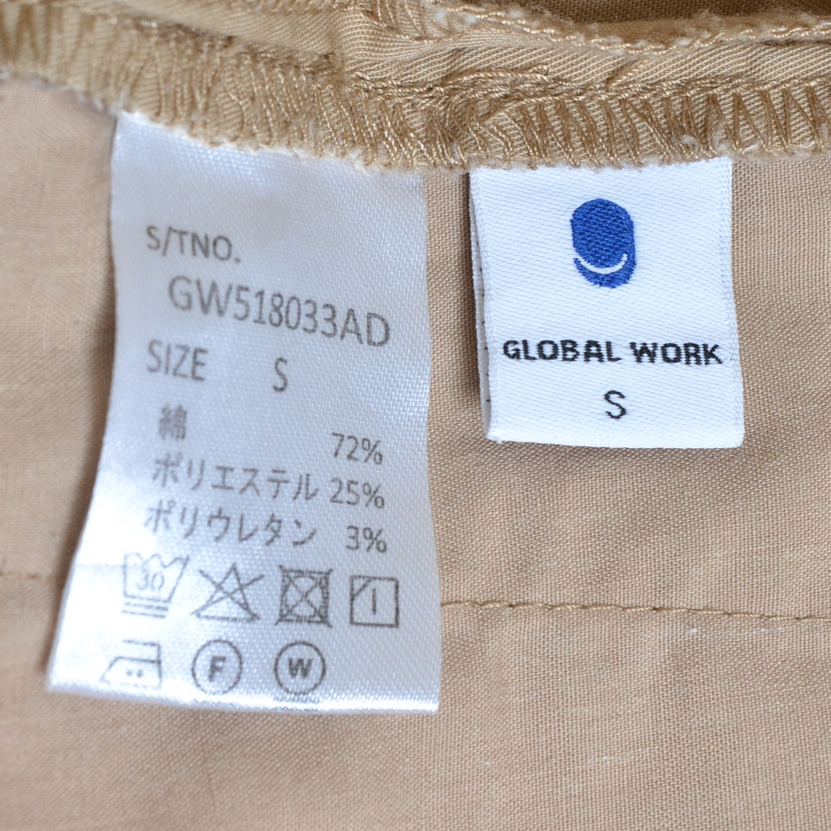 ■450975 GLOBAL WORK グローバルワーク アダストリア □ パンツ ストレッチコットンセミワイドチノパン サイズS レディース ベージュ 無地_画像7