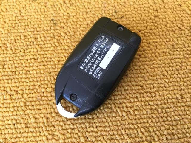 スバル　Ｒ２ ABA-RC2　RC1 後期 スマートキー スマートキーユニット　アンテナ×2セット 88036TC000　88077KG030_画像3