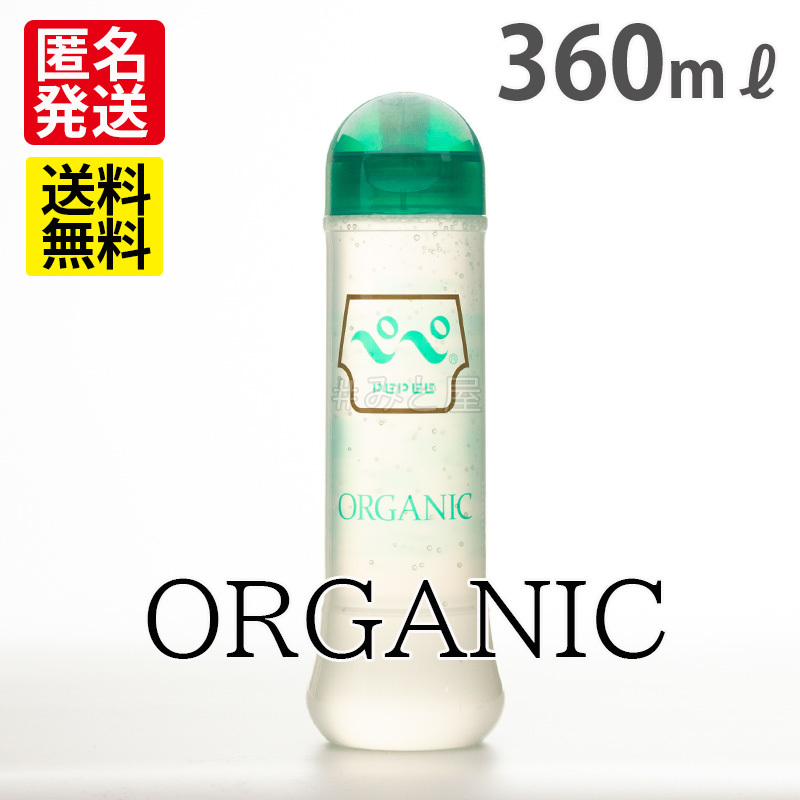 ぺぺローションオーガニック360ml 1本 天然成分99.7%のペペローション_画像1