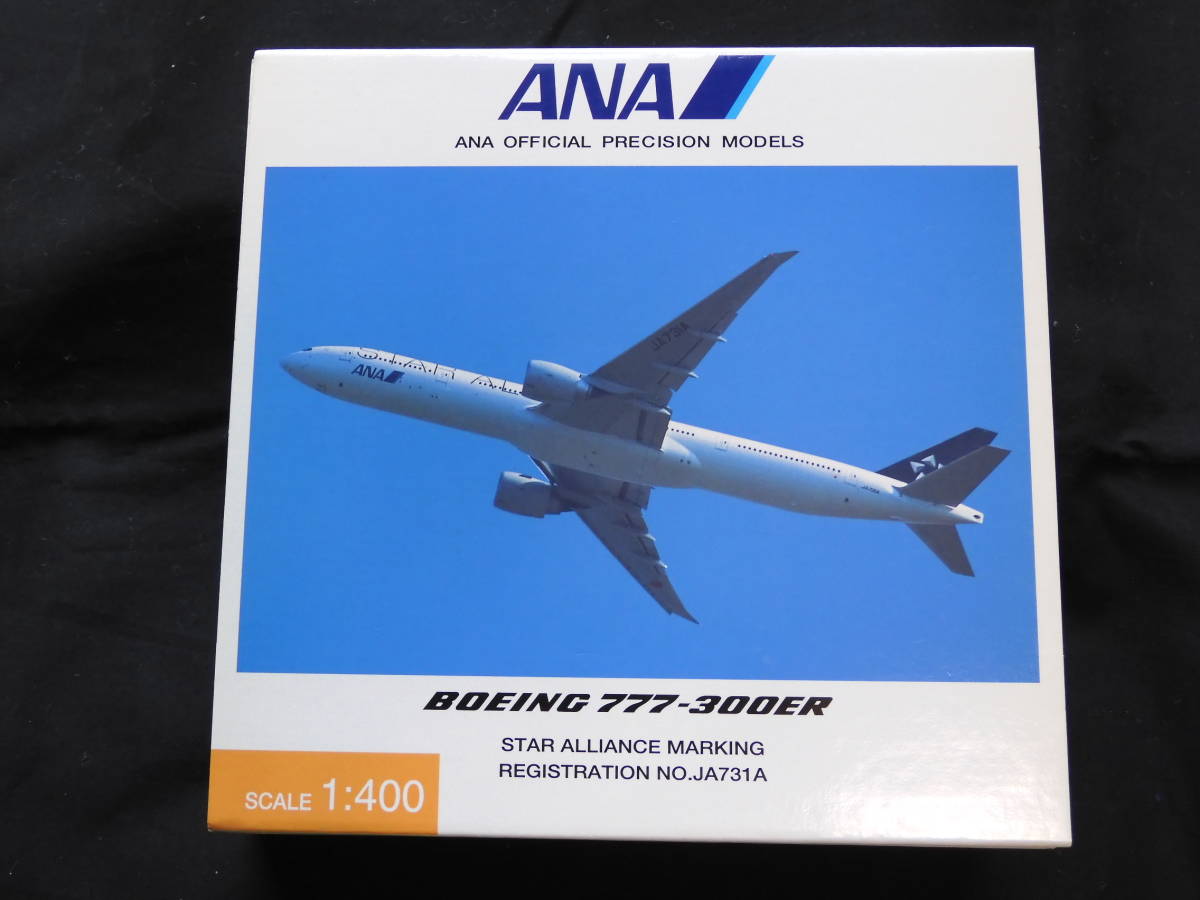 送料無料 ★ ANA NH40003 ★ 未使用 希少モデル B 777 - 300 ER STAR ALLIANCE REG JA731A 全日空 商事 1:400 1/400