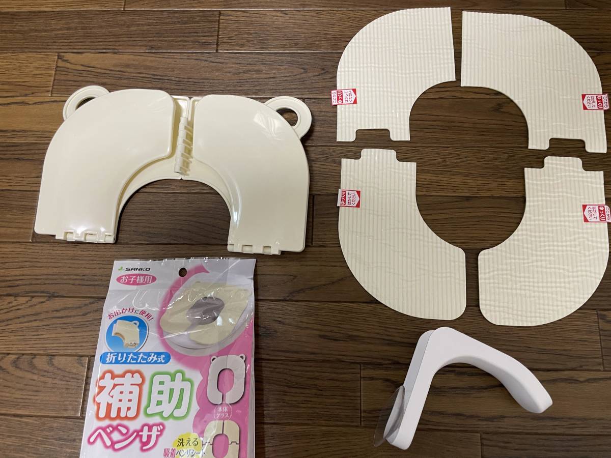  unused * super-beauty goods * sun ko- folding type auxiliary toilet seat (R-42) outing goods for infant for children mobile toilet toilet seat 
