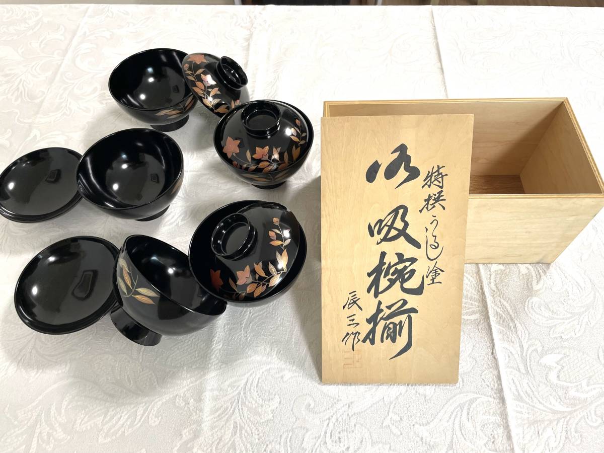 美品 ★ 特撰 漆塗　辰三作　御吸椀揃　会津塗 汁椀　５客揃え　漆器　共箱　_画像2