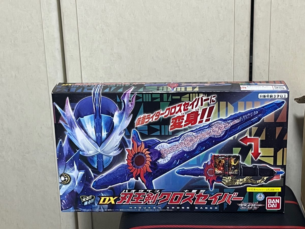 バンダイ BANDAI 仮面ライダーセイバー DX刃王剣クロスセイバー