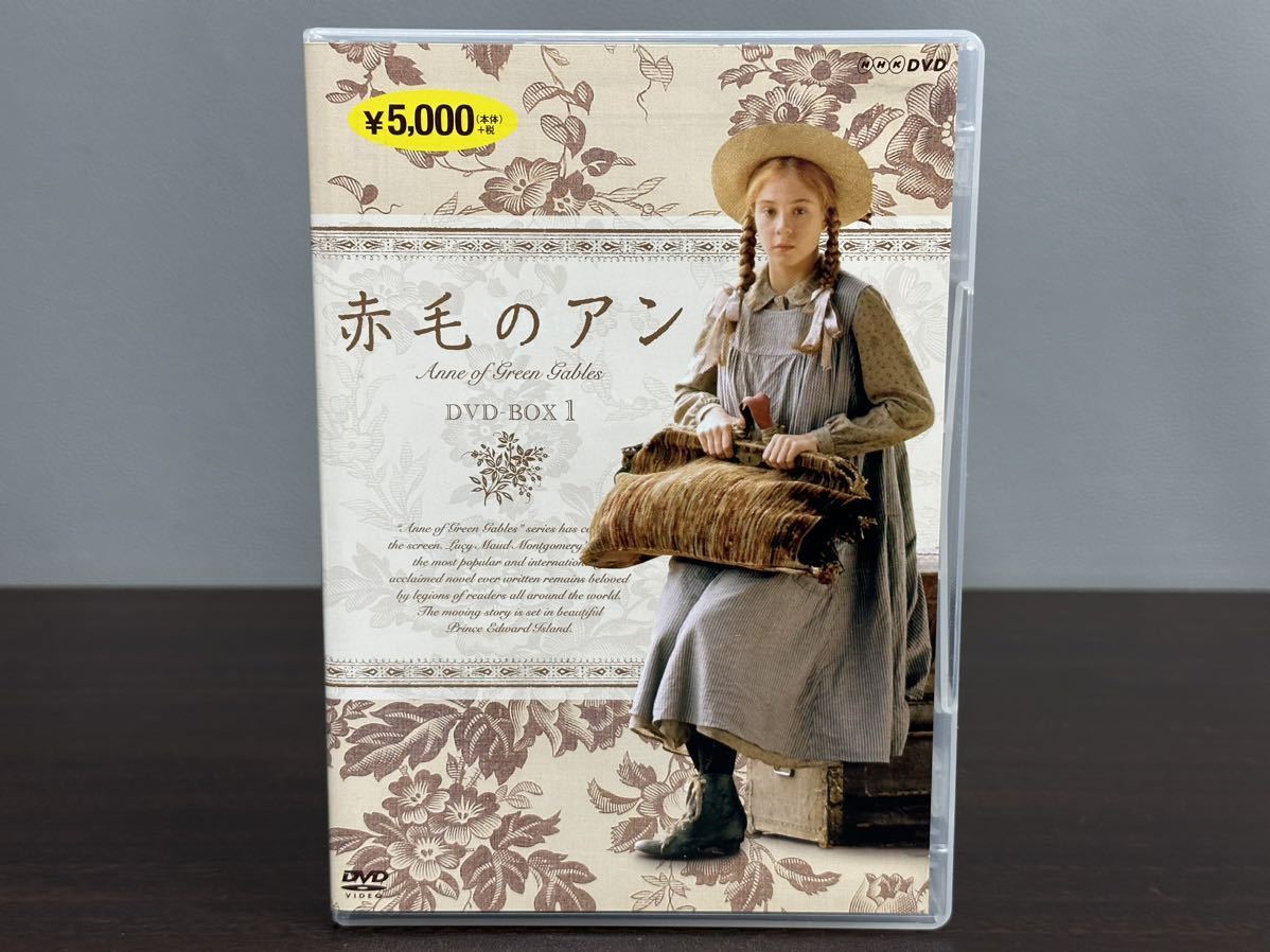 赤毛のアン DVD-BOX 4枚組 NHK_画像1