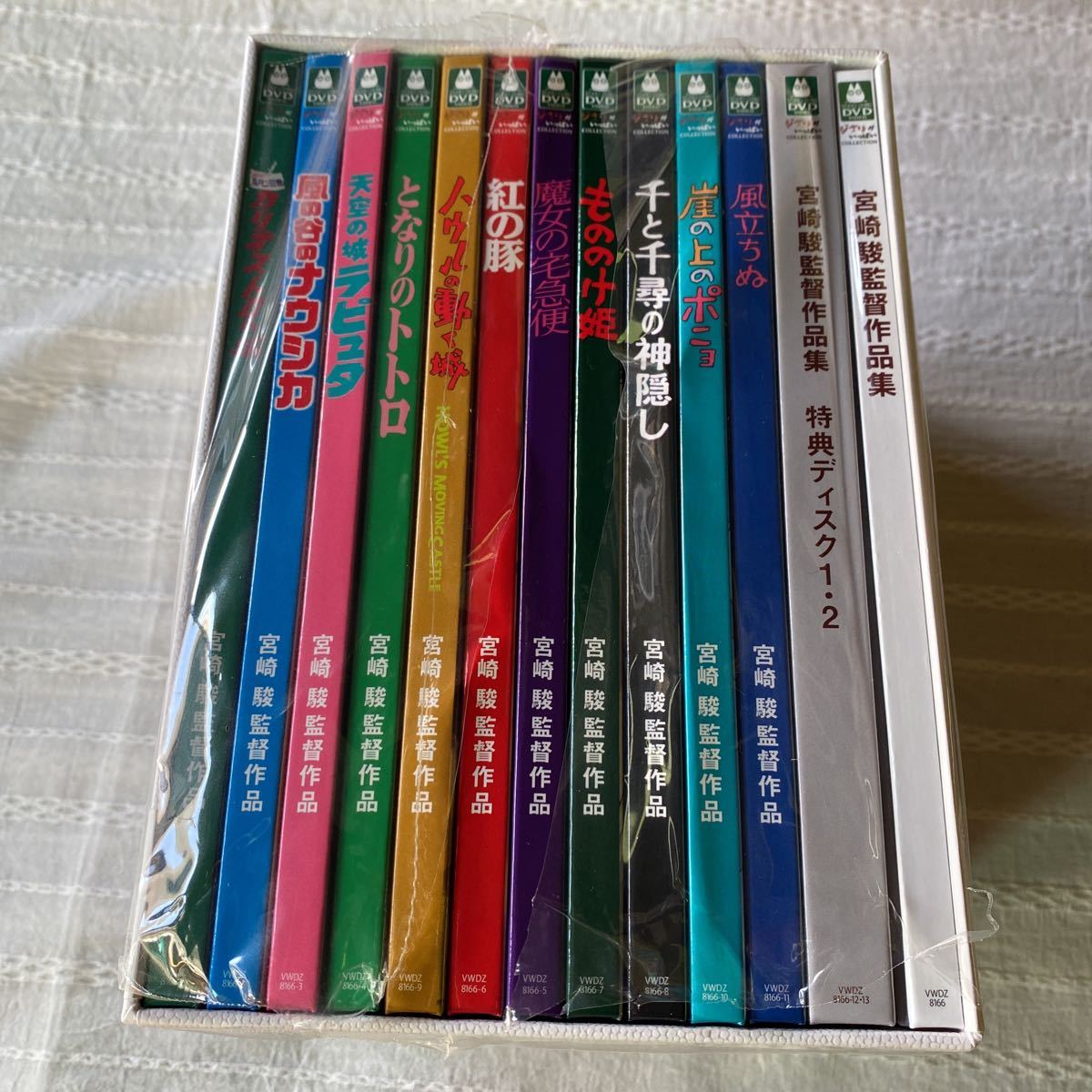 宮崎駿監督作品集 DVD BOX 13枚組 ジブリ作品-