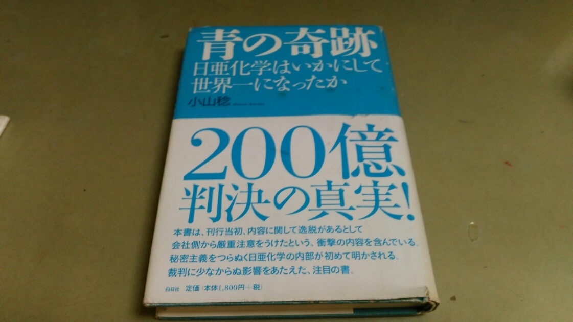 [ blue. miracle * day . chemistry yes crab do world one became .]200 hundred million stamp decision. genuine real * separate volume.