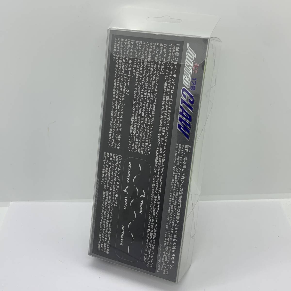 I-66677 ガンクラフト GANCRAFT ジョインテッドクロー 178 TYPE15-SS 中古_画像2