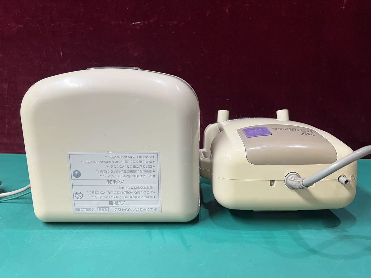 KOYOSHA 高陽社 家庭用気泡浴装置 ジェットセンス JS-H20 JETSENSE