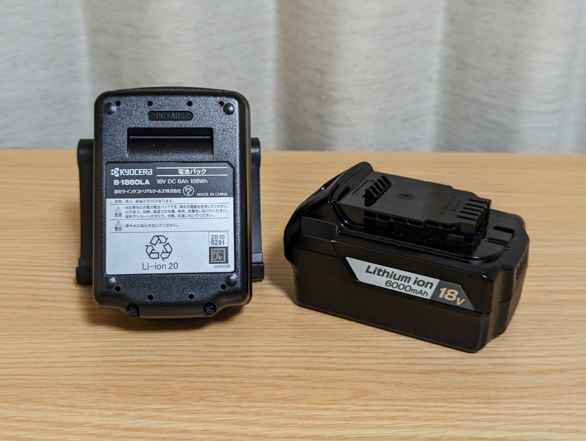京セラ 充電器 BC-1800L 2個 + バッテリー B-1860LA 4個 セット 京セラ 充電器 BC-1800L 2個 + バッテリー B-1860LA 4個 セット