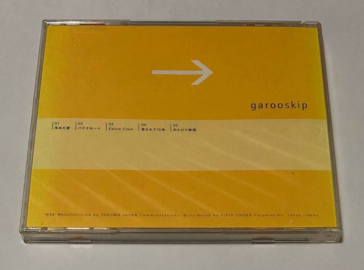 garooskip ガルースキップ CD → ■ 5曲入り VSCD-236 冷めた愛 バナナルート Kalvin Clain 愛されて15年 のんびり物語_画像3