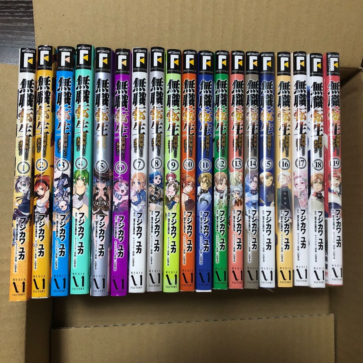 逸品 1-26 -「無職転生」(全巻セット) 無職転生 異世界行ったら 逸品 1-26 -「無職転生」(全巻セット) 無職転生 異世界行ったら