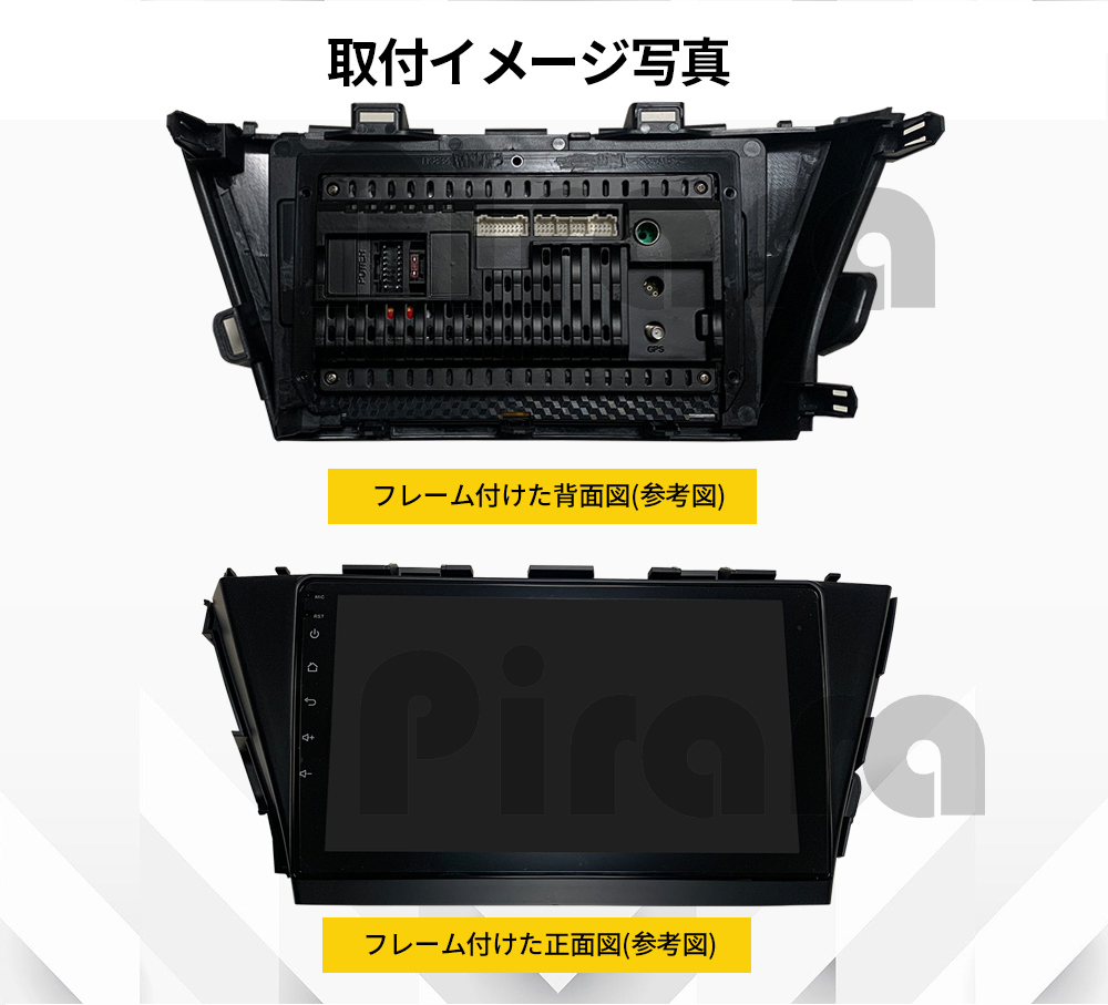 PT-AT104 android式カーナビ専用取り付けキット-トヨタ プリウス PT-AT104 android式カーナビ専用取り付けキット-トヨタ プリウス