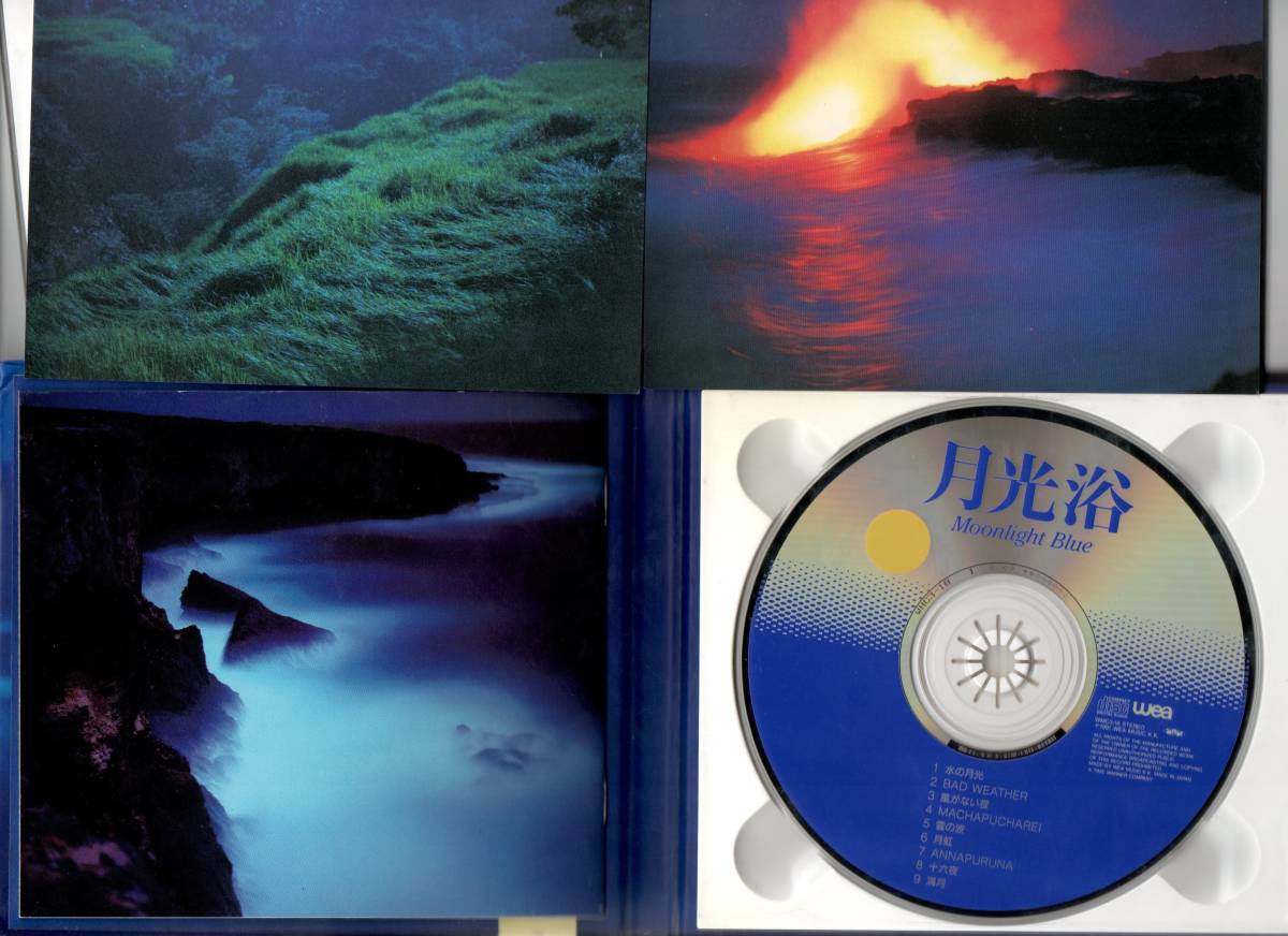 中古CD/月光浴〜Moonlight Blue 桑野聖 (演奏) セル盤の画像3