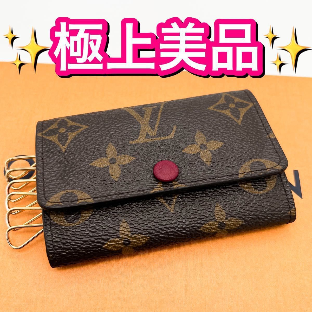 LOUIS VUITTON ルイヴィトン モノグラム ミュルティクレ6 キーケース