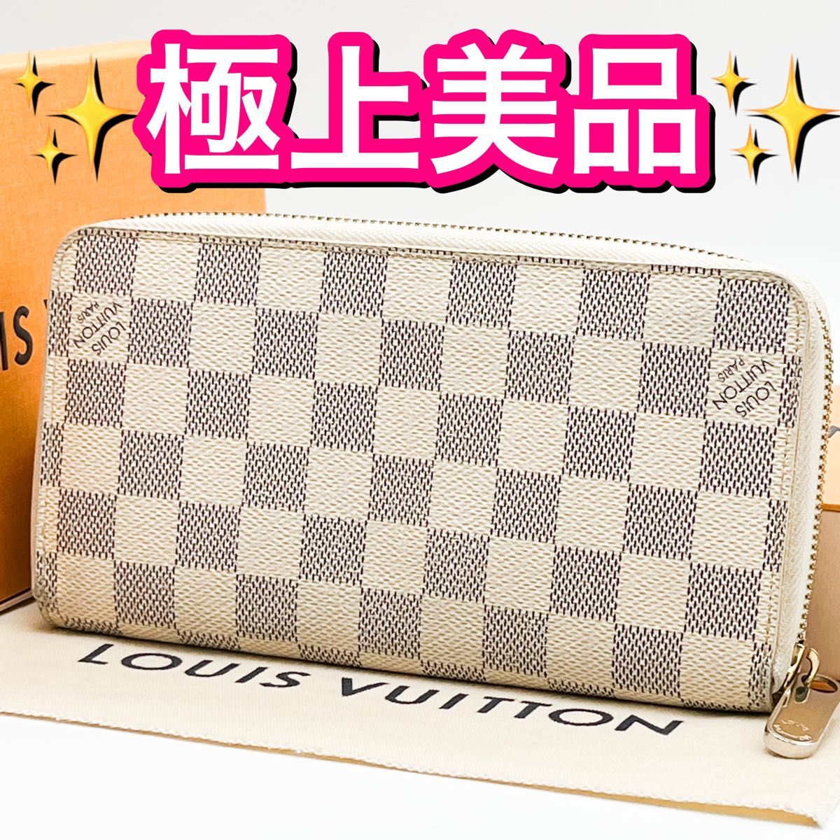 極上美品 LOUIS VUITTON ルイヴィトン ダミエ アズール ジッピー