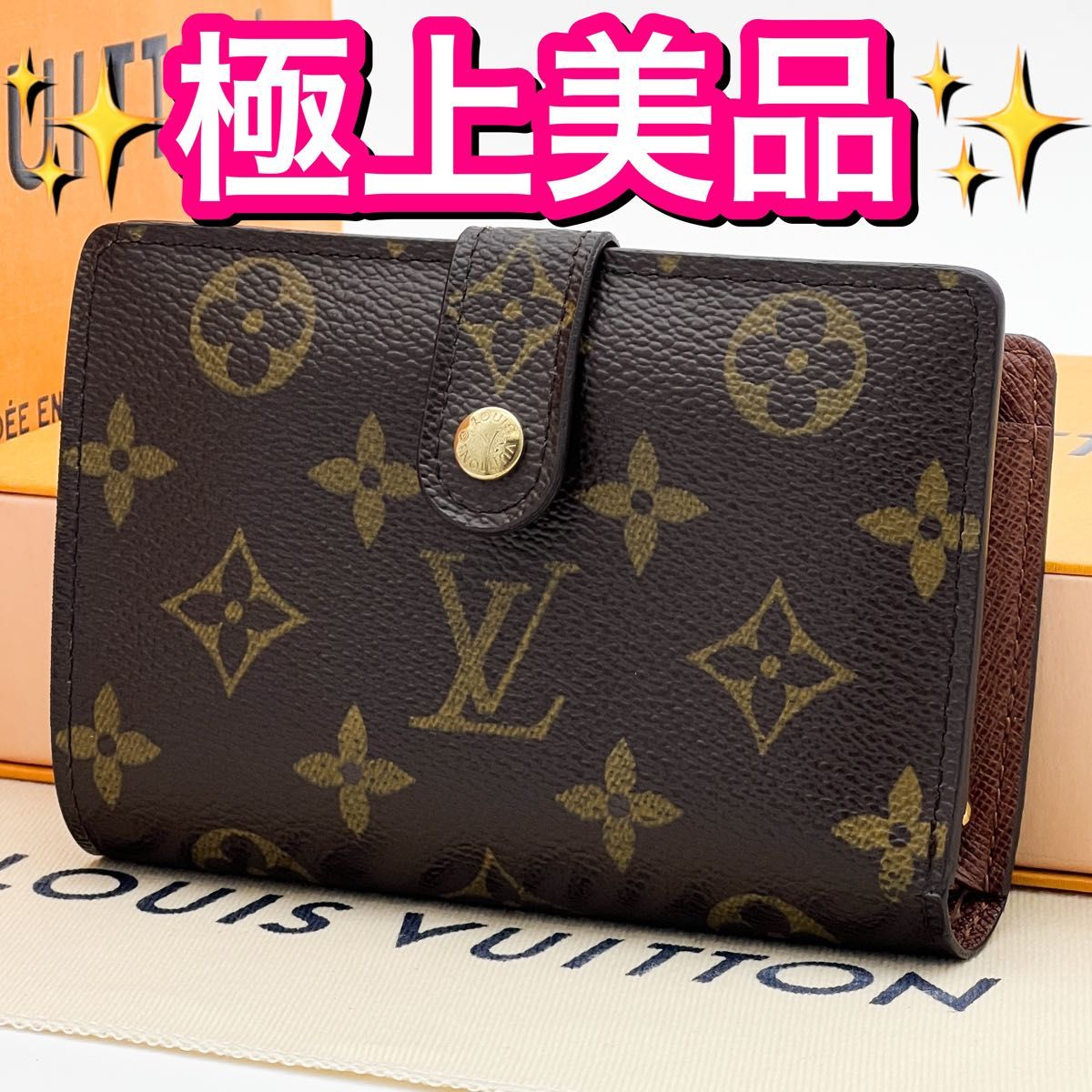 大人気 LOUIS VUITTON ルイヴィトン モノグラム ヴィエノワ 二つ折り