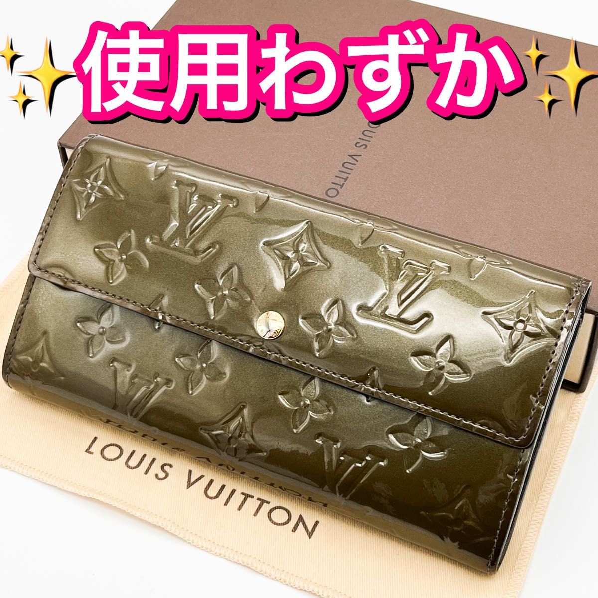 希少 LOUIS VUITTON ルイヴィトン ヴェルニ ポルトフォイユ サラ 長
