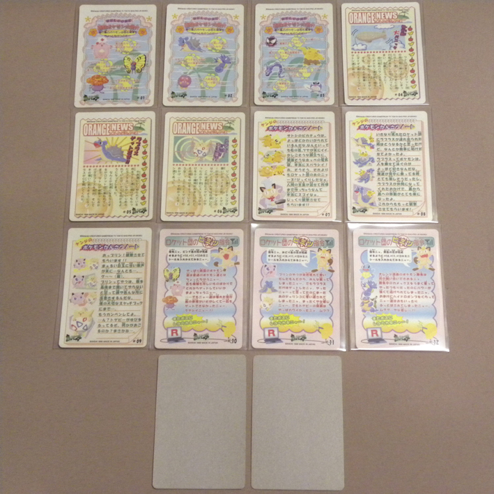 【全12種セット 未使用 新品】ポケットモンスター シールダス オレンジアイランド ( Vintage Pokemon Cards ポケモン コンプ カードダス )_画像2