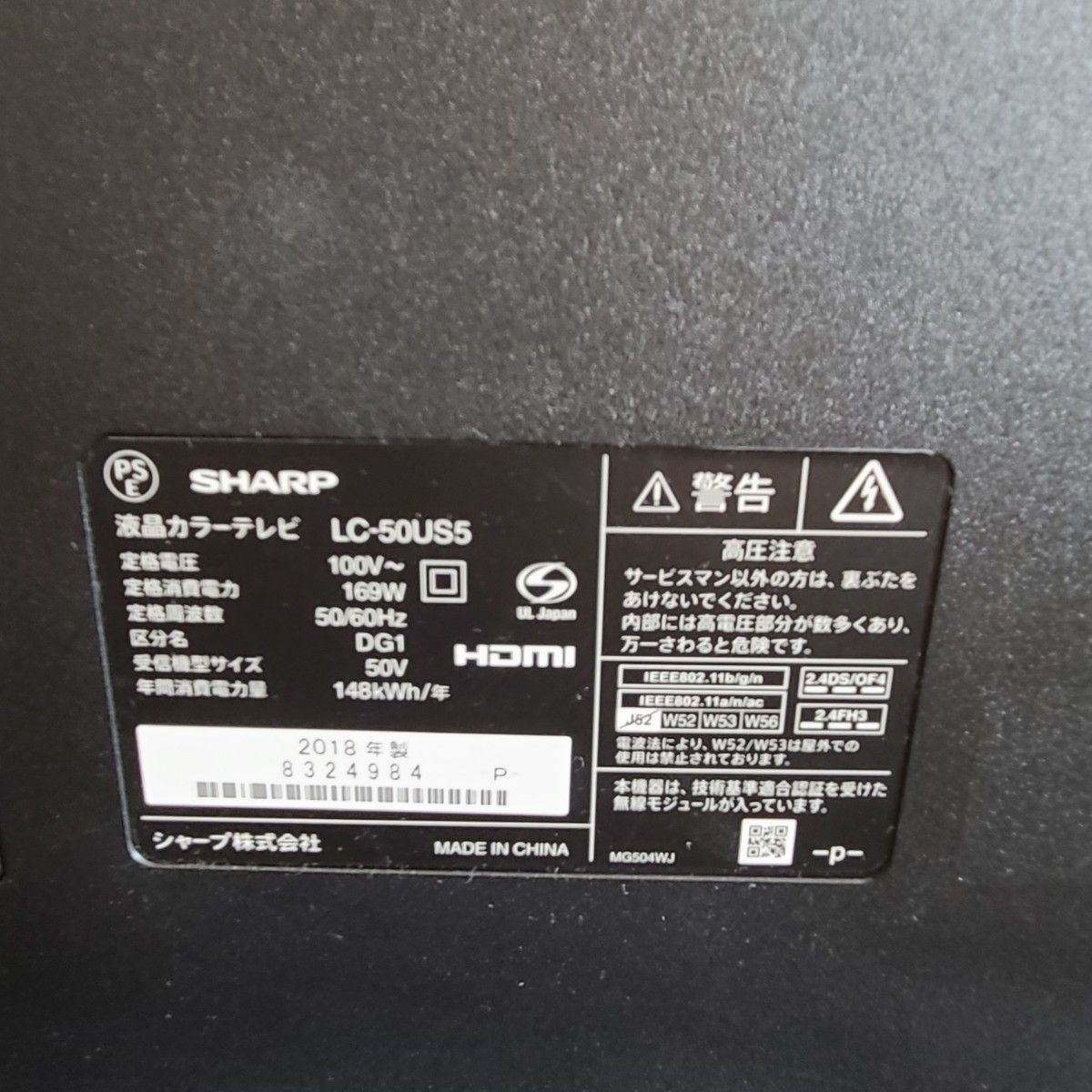 シャープ 4K 50型テレビ SHARP AQUOS LC-50US40|Yahoo!フリマ シャープ 4K 50型テレビ SHARP AQUOS LC-50US40|Yahoo!フリマ