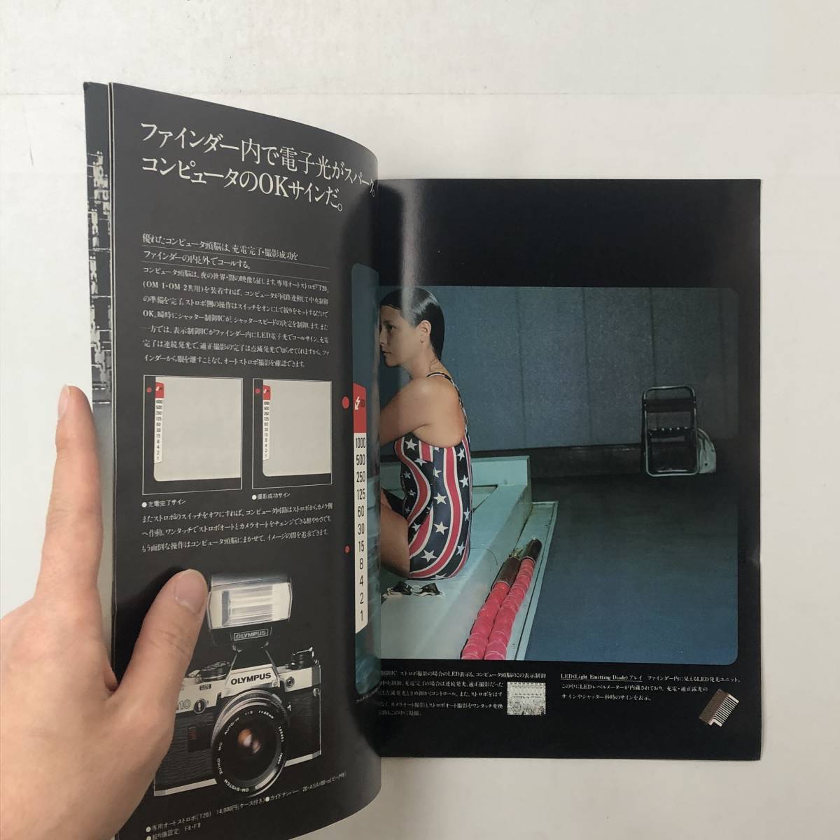 【カタログ】OLYMPUS  OM 10  オリンパス 18ページ冊子 フィルム一眼 カメラカタログ S1yの画像4