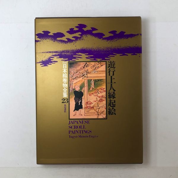 ウォーホル画集/キナストンマクシャイン(著者),東野芳明(訳者),岩佐哲男(訳者),篠田達美(訳者) - 芸術、美術史 ウォーホル画集/キナストンマクシャイン(著者),東野芳明(訳者),岩佐哲男(訳者),篠田達美(訳者) - 芸術、美術史