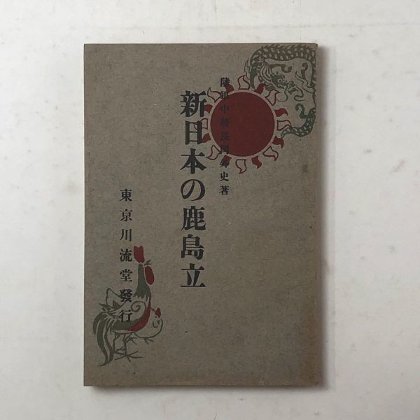 世界の音楽大図鑑/ロバート・ジーグラー,スミソニアン協会,金澤正剛 - 民族音楽、民謡 世界の音楽大図鑑/ロバート・ジーグラー,スミソニアン協会,金澤正剛 - 民族音楽、民謡