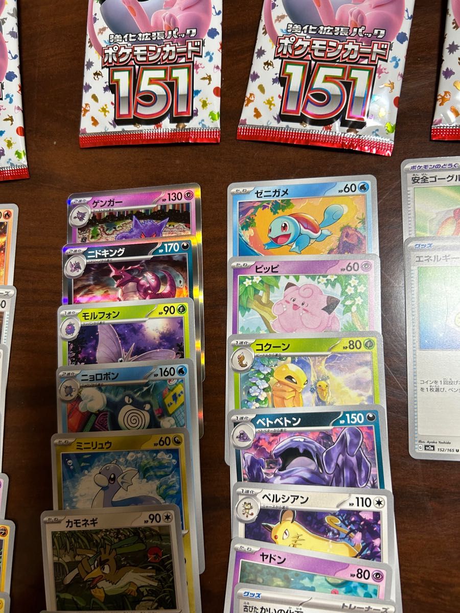 ポケモンカードゲーム スカーレット&バイオレット 強化拡張パック