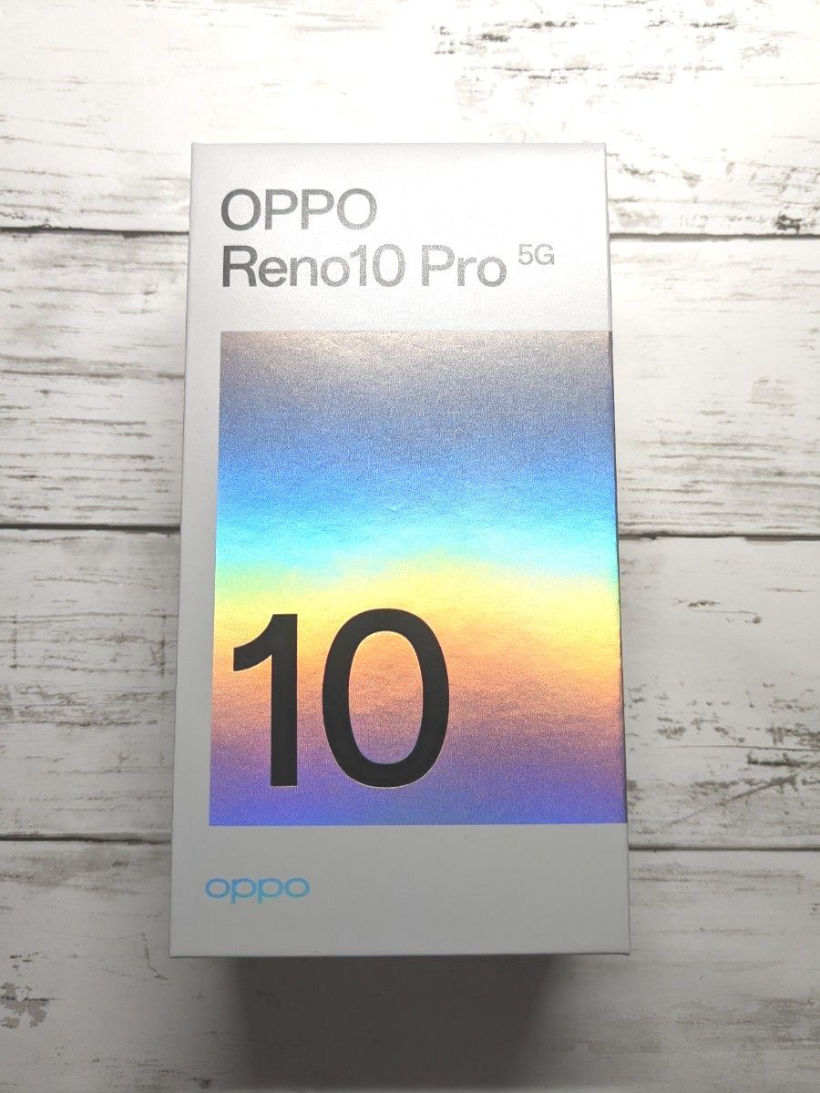 OPPO Reno 10pro 5G 新品未使用　グロッシーパープル
