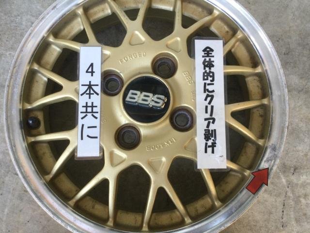 【KBT】スバル純正オプション ヴィヴィオ BBS 13×4B＋45 PCD100 4穴 アルミホイール　13インチ　【インボイス対応店】_画像2