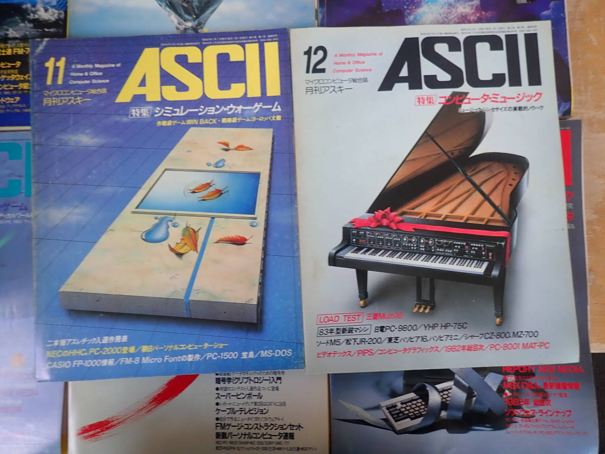 d⑮e 月刊アスキー 1983年 年間揃+1982年 2冊 まとめて14冊セット パソコン/ゲーム/PC-6001/PC-9801の画像5