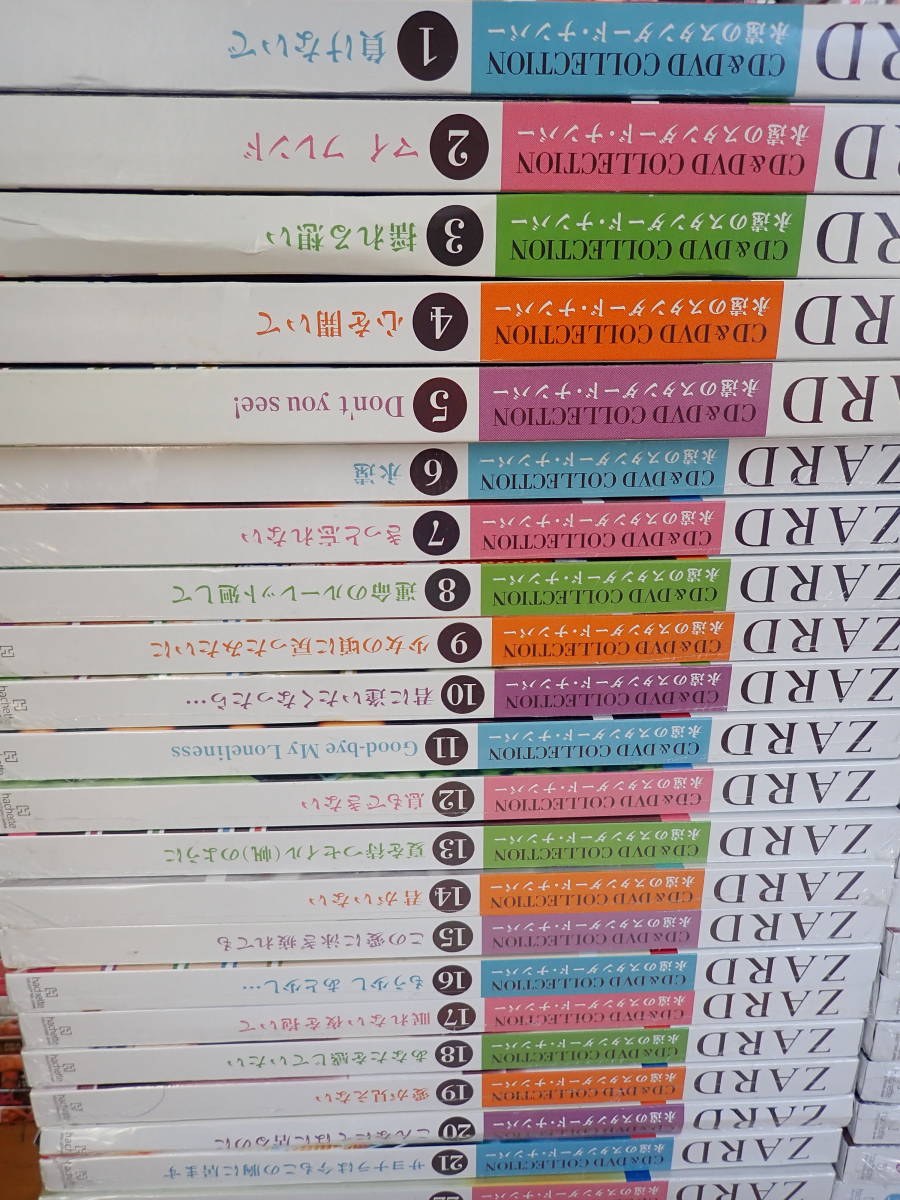d③a 未開封◇ZARD CD&DVDコレクション永遠のスタンダード d③a 未開封◇ZARD CD&DVDコレクション永遠のスタンダード