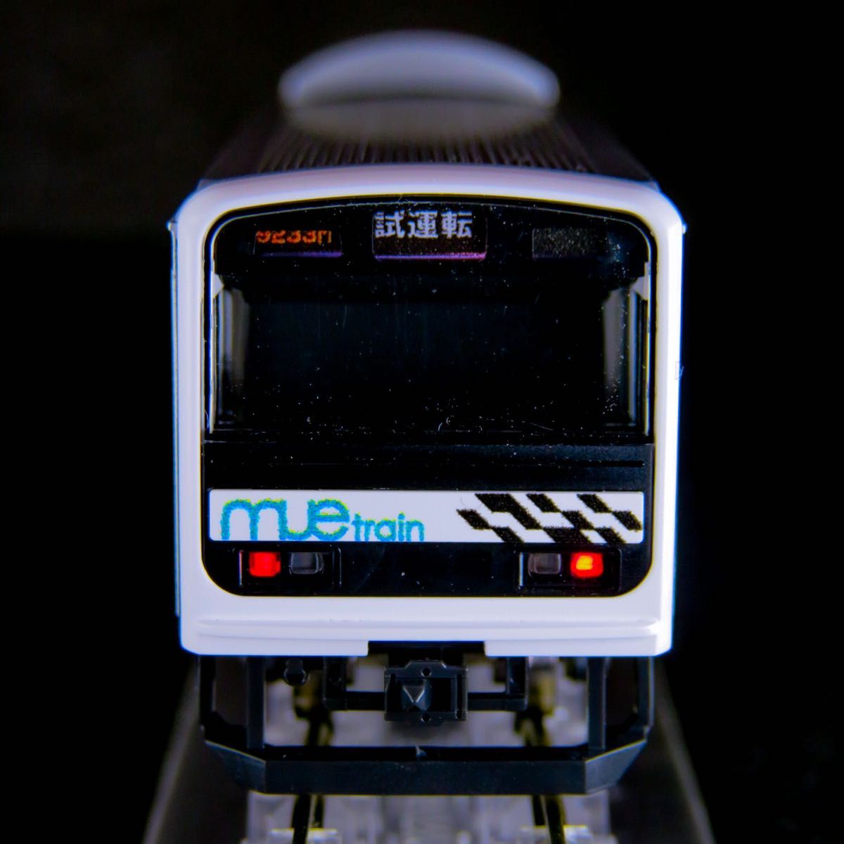 TOMIX 209系在来線試験電車(MUE-Train)タイプ(7両 TOMIX 209系在来線試験電車(MUE-Train)タイプ(7両