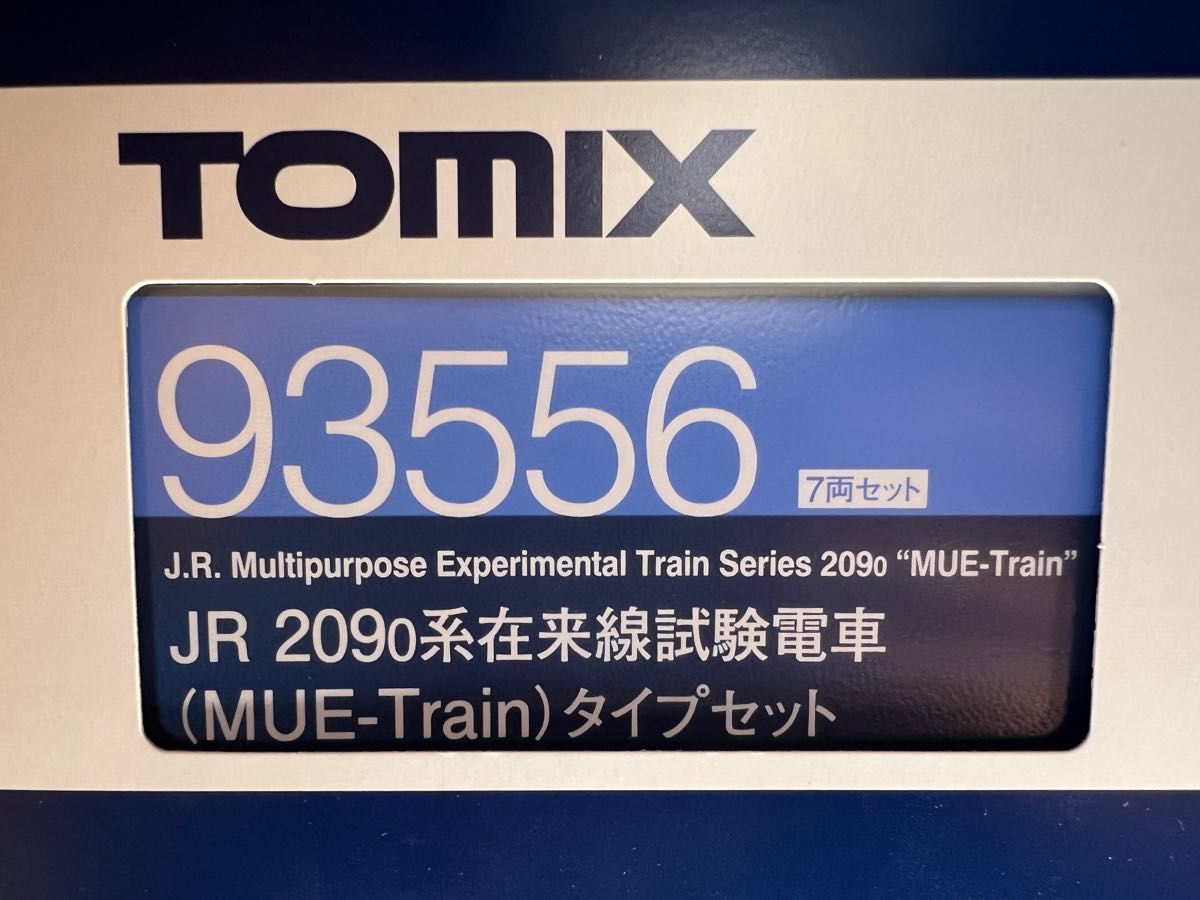 TOMIX 209系在来線試験電車(MUE-Train)タイプ(7両 TOMIX 209系在来線試験電車(MUE-Train)タイプ(7両