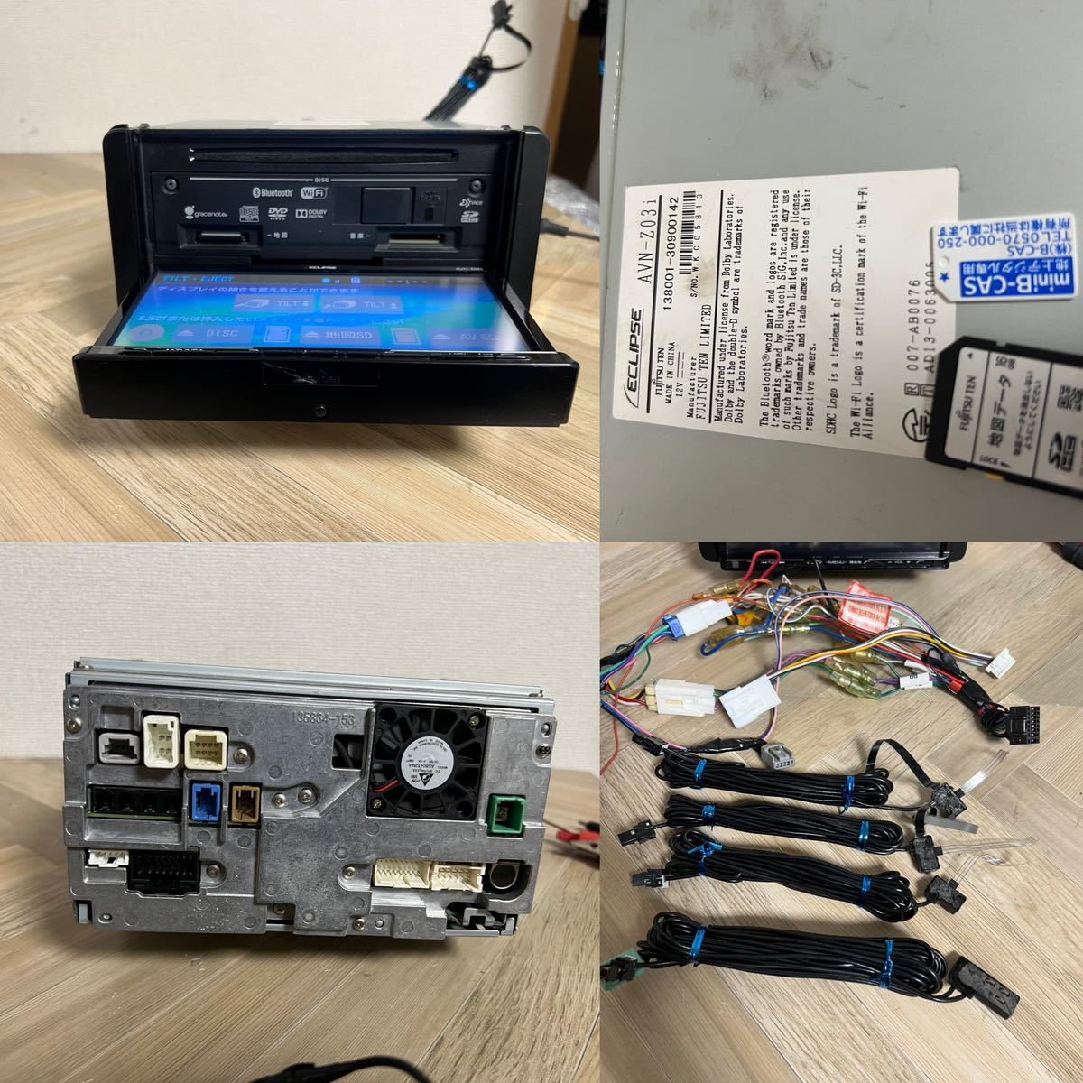 ECLIPSE イクリプス ナビ AVN-Z03iメモリーナビ Bluetooth DVD SD TV 地図データ2013 年 中古品ですフルセグ_画像7